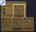 фото почтовой марки: Зимняя Олимпиада Гренобль 1968 год Йемен на золотой фольге и серебряной фольге