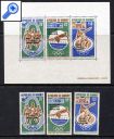 фото почтовой марки: Мюнхенская Олимпиада Дагомея с надпечаткой