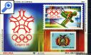 фото почтовой марки: Боливия Зимняя Олимпиада 1987 год Михель 165