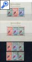 фото почтовой марки: Камбоджа Флаги 1960 год Михель 112-117