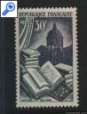 фото почтовой марки: Франция  1954 год Михель 997