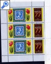 фото почтовой марки: Венгрия 1977 год Амфилекс