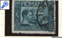 фото почтовой марки: Румыния 1931 Михель 400