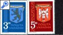 фото почтовой марки: Украина 1993 год Михель 95-96