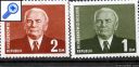 фото почтовой марки: ГДР 1953 год Михель 342-343