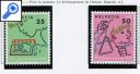 фото почтовой марки: Швейцария Дети 1989 год Михель 1381-1384