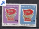 фото почтовой марки: Конгресс Албания 1982 год Михель  2139-2140
