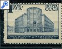 фото почтовой марки: СССР 1929 год № 241