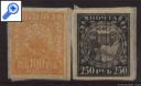 фото почтовой марки: РСФСР 1921 год Номиналы 100 руб. и 250 руб.