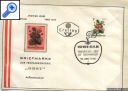 фото почтовой марки: Конверт Клубника Австрия 1966 год