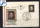 фото почтовой марки: Конверт Австрия 1965 год   Портрет