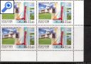 фото почтовой марки: Россия 2011 год № 1547
