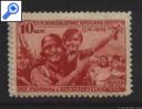фото почтовой марки: СССР 1940 год Присоединения западных областей Соловьев №724