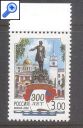 фото почтовой марки: Россия 2003 год 300 лет Петрозаводску №836