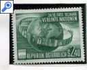 фото почтовой марки: Австрия ООН 1955 год Михель 1022