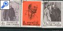 фото почтовой марки: Китай Коллекция 1960 год Михель 527-529