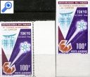 фото почтовой марки: Нигер Борьба с раком 1966 год Михель 140 Зубцовая и Беззубцовая серии