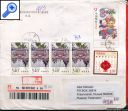фото почтовой марки: Наборы гашеных марок