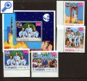 фото почтовой марки: Королевский Йемен Аполло 11 1969 год Михель 781-784 Зубцовая и Беззубцовая серии
