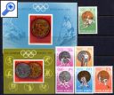 фото почтовой марки: Мюнхенская Олимпиада Румыния