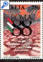 фото почтовой марки: Италия 1988 год Михель 2058