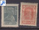 фото почтовой марки: РСФСР 1922-23 год  Стандарт Красноармеец