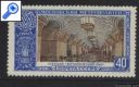 фото почтовой марки: СССР 1952 год Соловьев №1713