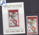 фото почтовой марки: Летняя Олимпиада Сеул 1988 Ливан
