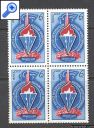 фото почтовой марки: СССР 1978 год Квартблок №4744