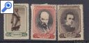 фото почтовой марки: СССР 1939 год Соловьев 673-675