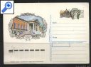 фото почтовой марки: Почтовая карточка Россия 1993 год История-Архитектура Москвы