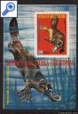 фото почтовой марки: Экваториальная Гвинея Фауна Морская