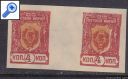 фото почтовой марки: Россия Гражданская война ДВР Чита 1921 г(две сцепки 4 коп+5коп, две марки гашеные)
