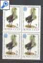 фото почтовой марки: СССР 1982 год Загорский №5231 Квартблок