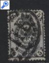 фото почтовой марки: Царская Россия 1864 №10