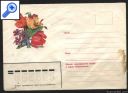 фото почтовой марки: Конверт СССР Флора Букет с розами
