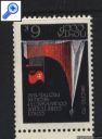 фото почтовой марки: СССР 1970 год Загорский №3784
