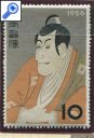 фото почтовой марки: Живопись Япония Михель 662