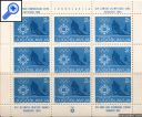 фото почтовой марки: Зимняя Олимпиада Югославия 1984 год Михель