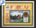 фото почтовой марки: Олимпиада 1972 Рас-аль-Хаяма