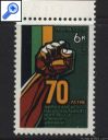 фото почтовой марки: СССР 1982 год Загорский 5262