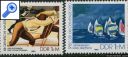 фото почтовой марки: ГДР Зимняя Олимпиада 1980 год Михель