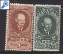 фото почтовой марки: СССР 1939 год  Соловьев 670-671 В.И.Ленин