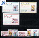 фото почтовой марки: Южная Корея 1967 год Михель 583-585 Зубцовая Беззубцовая серии