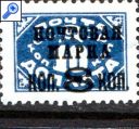 фото почтовой марки: СССР 1927 год № 166I
