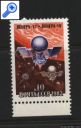 фото почтовой марки: Полет станций Венера-13 и Венера-14 №5210