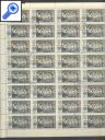 фото почтовой марки: Марочные листы СССР 1956 год, количество марок в листе 56 шт (цена со скидкой)