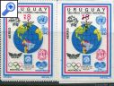 фото почтовой марки: Уругвай Олимпиада 1976 год Михель 1465 Зубцовая Беззубцовая