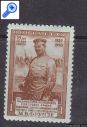 фото почтовой марки: СССР 1950 год Соловьев  1566 Фрунзе