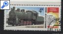 фото почтовой марки: Паровоз СССР 1986 год